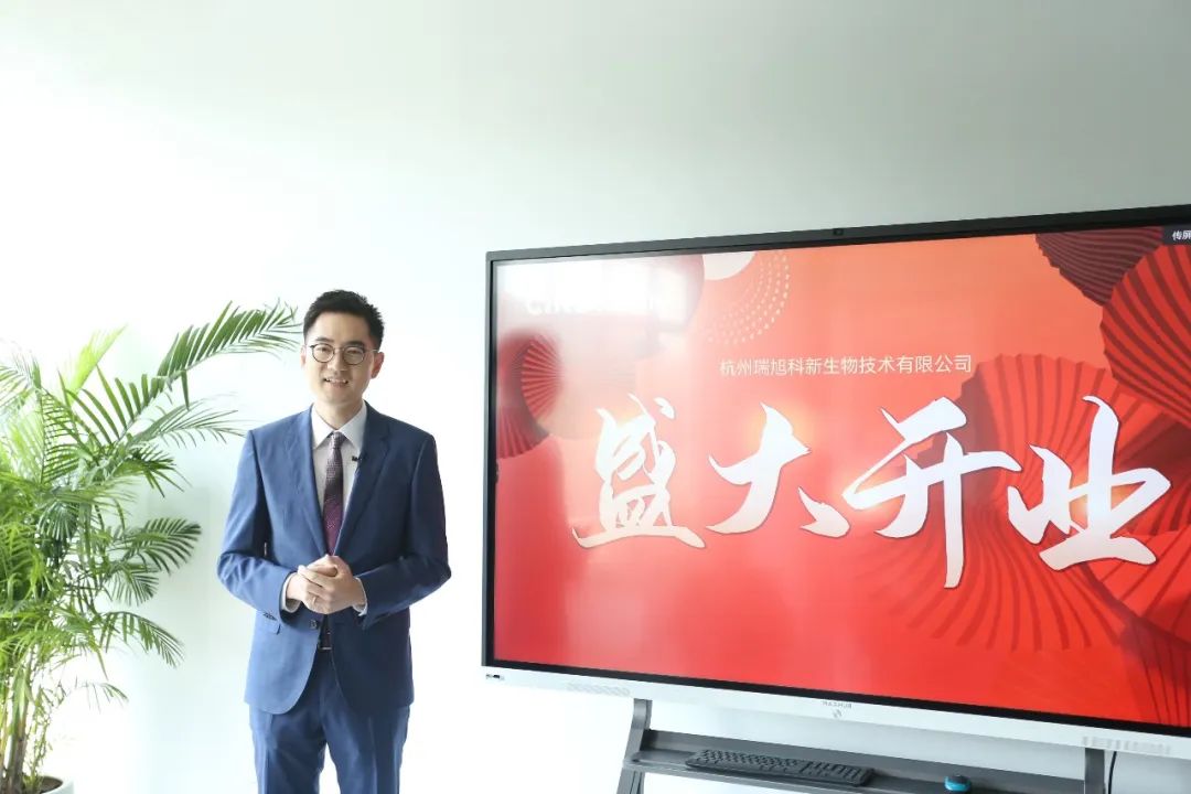 瑞旭科新生物,化妝品功效,日化品,瑞旭集團(tuán),?？茩z測,注冊備案